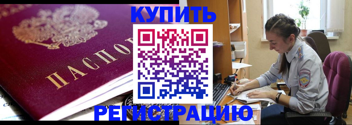 регистрация для школы в Палласовке
